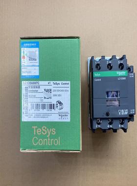 【议价】接触器LC1DS65M7C