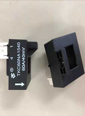 TKC60/90/110/130/200NA1540富询价