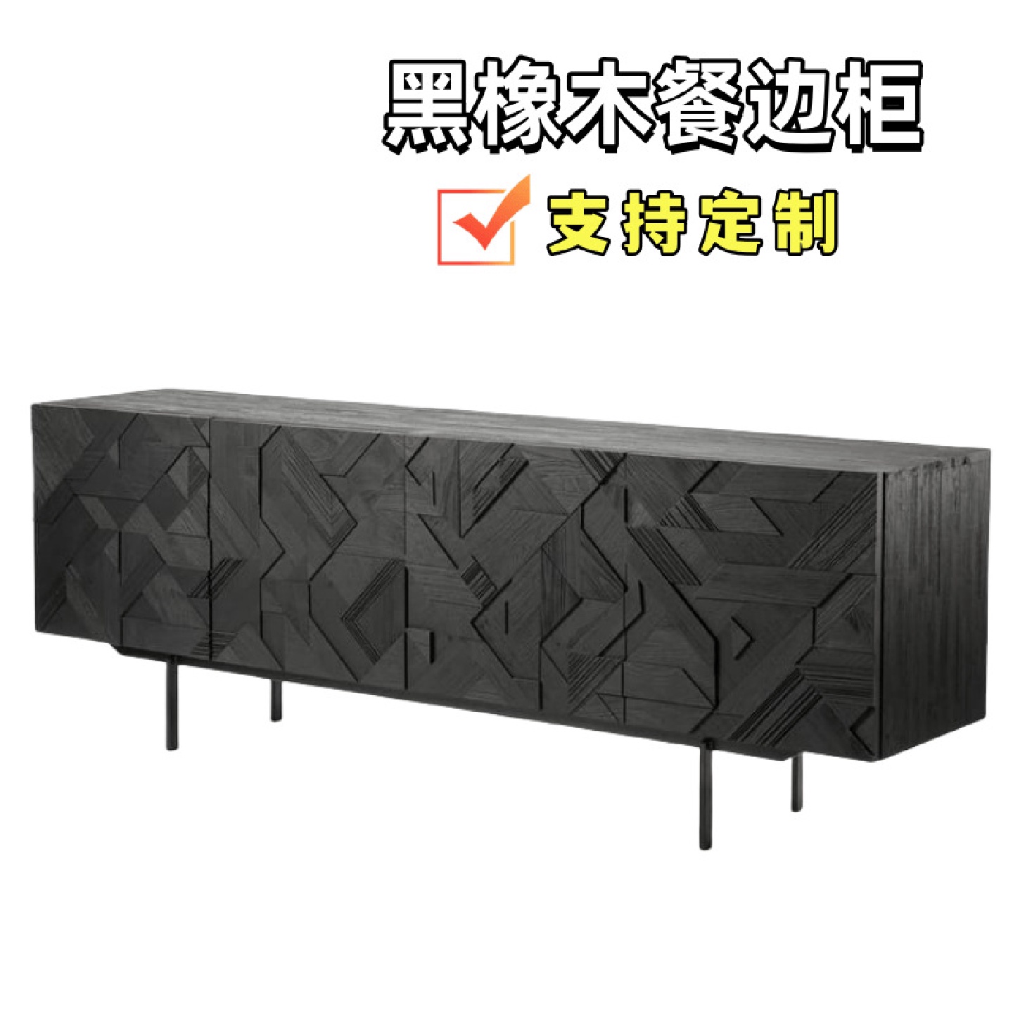 意式极简烤漆餐边柜实木入户玄关柜客厅电视柜视听柜简约三斗柜