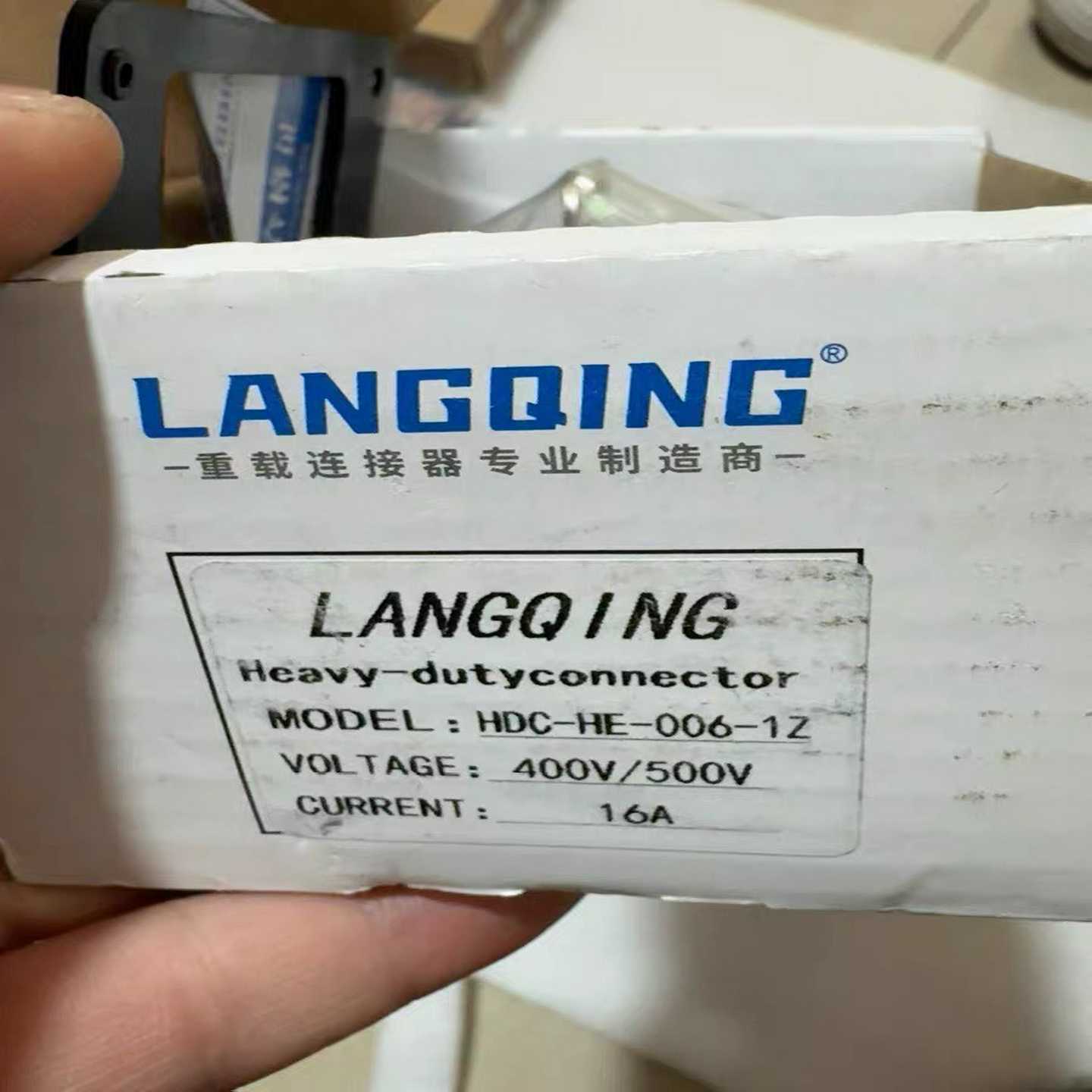 LANGQING重载连接器HDC-HE-006-1Z，全新未