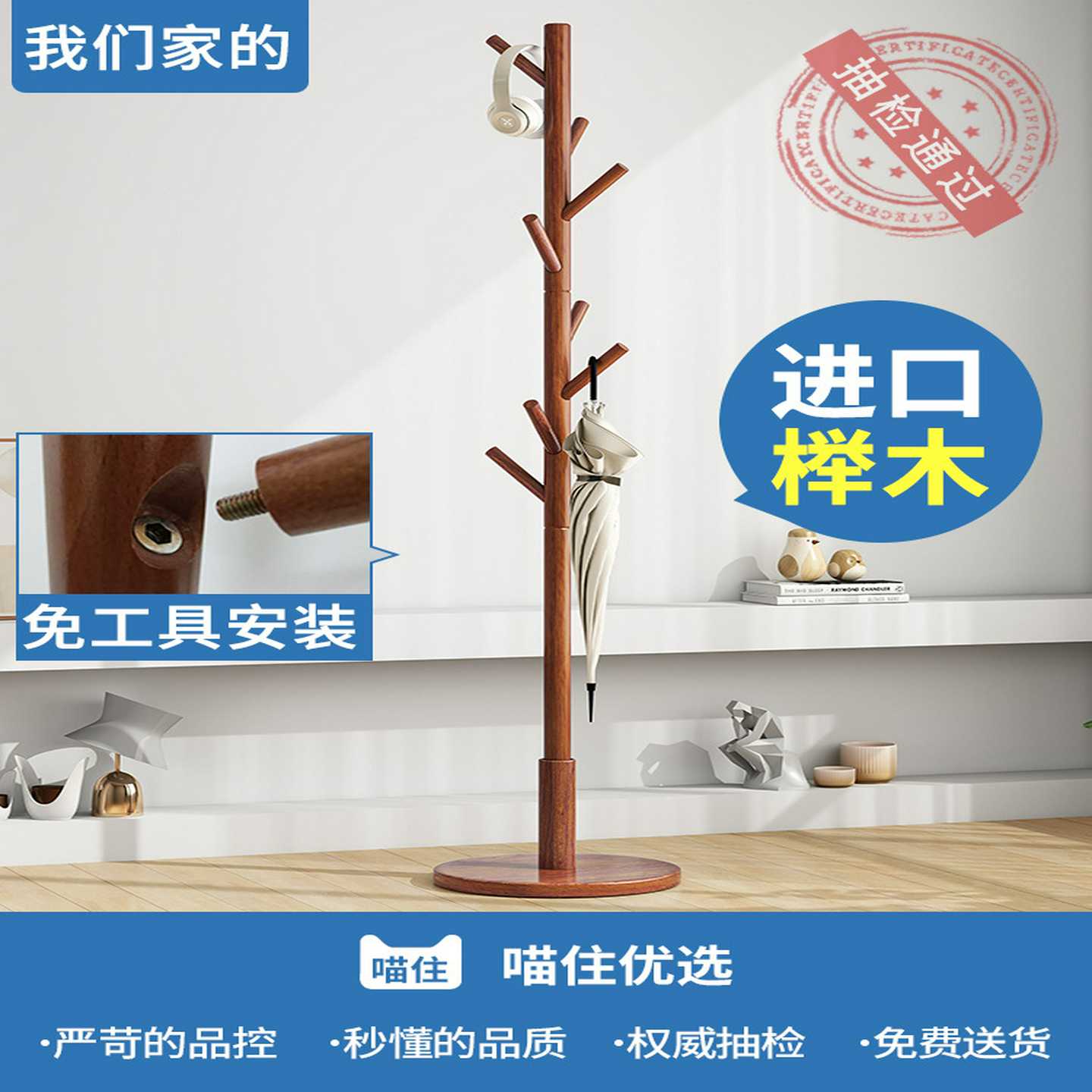 衣帽架落地卧室家用挂衣服架室内晾衣架办公室实木挂衣架衣服挂架