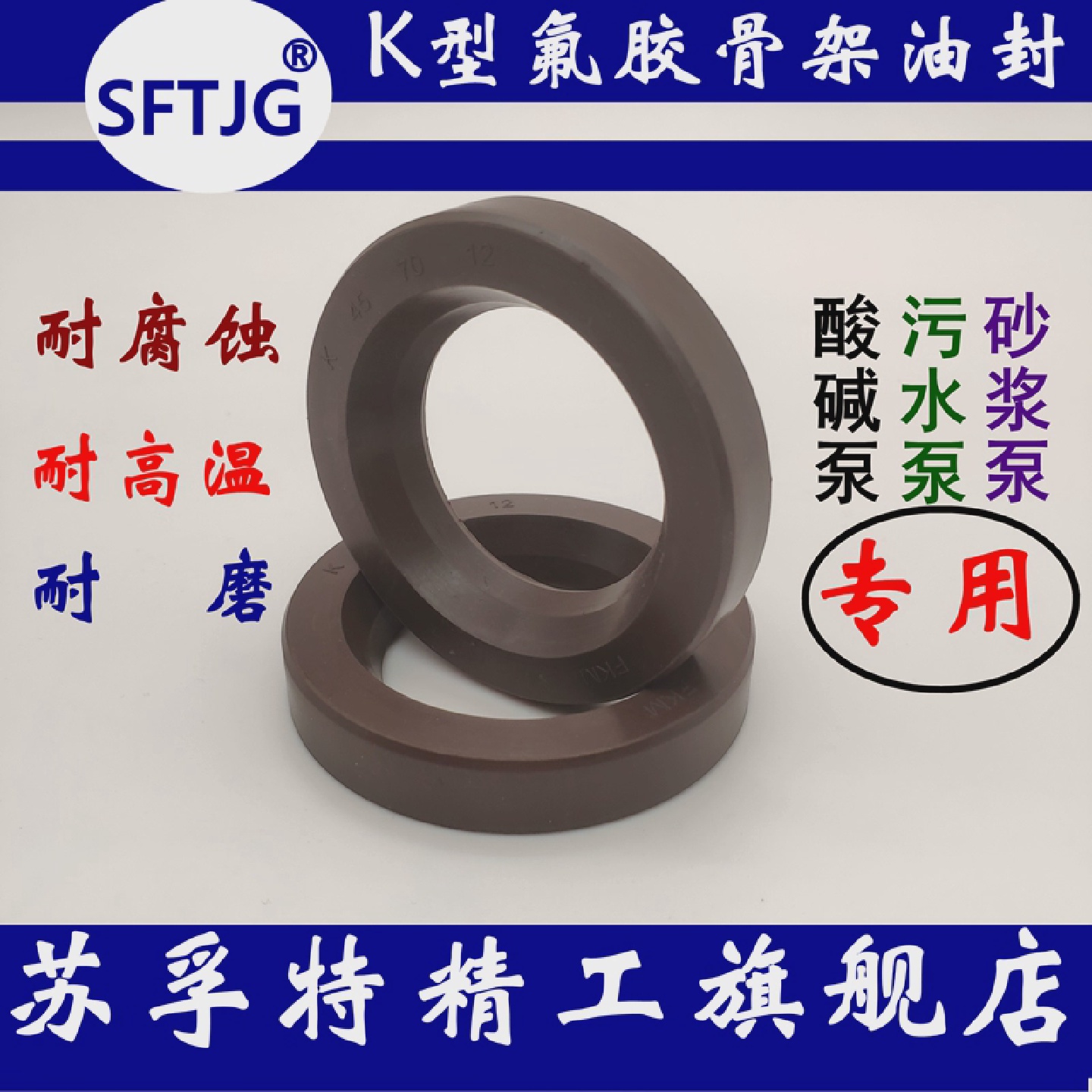 K型圈K型80*85*110*1K85*115*12砂浆泵江苏泵UHB-ZK泵K型圈