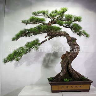 饰厂家直销批发仿真松树 仿真迎客松盆栽仿真罗汉松盆景室内装
