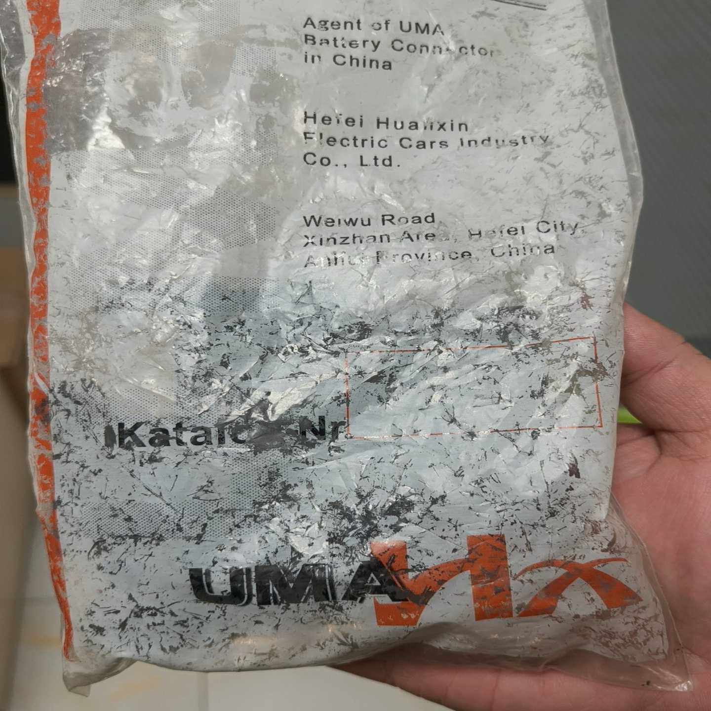 UMA电池连接器，全新原装，合肥华信代理。--议价商品