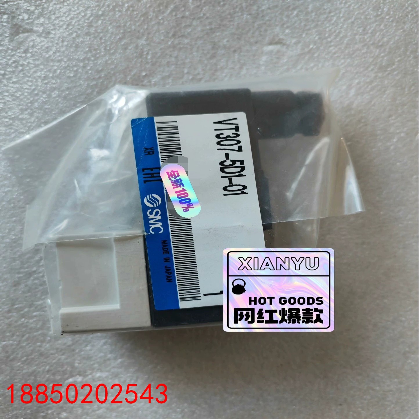 【请询价】全新原装正品 SMC电磁阀 VT307V-5D1-01真空电