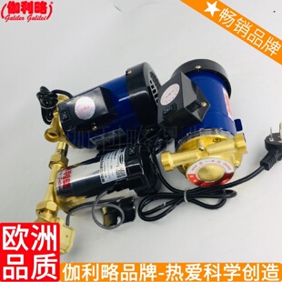 浴缸压电热水自动加压不锈钢增压耐腐增压水泵器伽壹