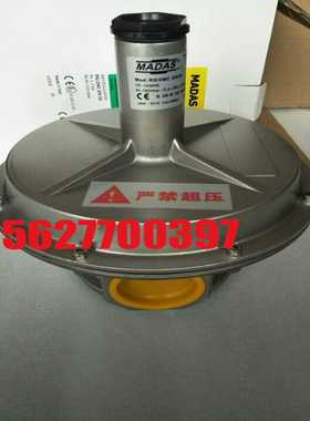 RG/2MCDN50马达斯减压阀(亚飞商行）