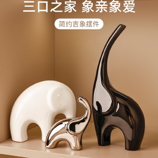 饰工艺品客厅现代办公室高级感 大象摆件轻奢高档家居电视柜酒柜装