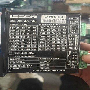 咨询 DM542步进驱动器 立三机电