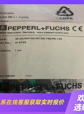倍加福PEPERL+FUCHS  光电传感器 M拍前询价下单