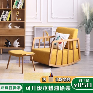 北欧实木摇椅成人午睡阳台逍温莎摇椅懒人躺椅客厅家用休闲沙发椅
