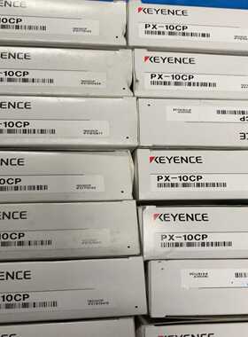 基恩士PX-10CP，PX-H71TZ，单询价