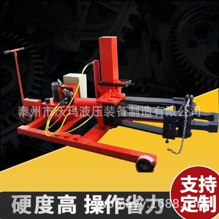 TLY电动小车升降液压拉马轴承拆卸工具升降车载拉马 TLTMMP