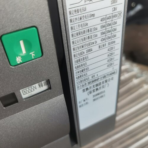 询价/常熟开关厂CW31000万能式断路器3P1000A.220