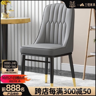 餐椅家用餐桌椅子轻奢高级凳子靠背出租房用靠背椅铁艺麻将梳妆椅