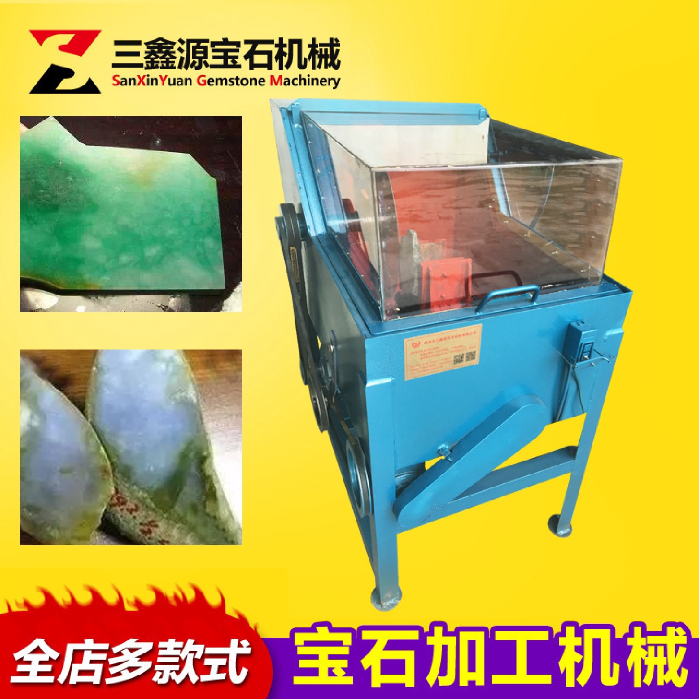 厂家供应珠宝玉石切割机设备18寸自动单刀玉石油切机