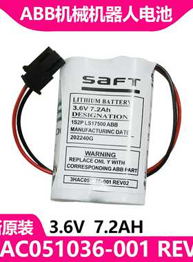 议价全新3HAC051036-0013.6V7.2Ah适用于于机械手ABBIRB120电池
