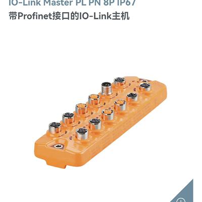 易福门AL1202，全新盒装37个--议价商品