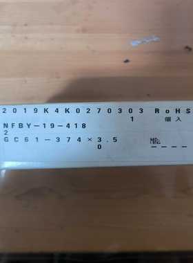 日本长野NAGANOKEIKI压力变送器GC61-374--议价商品