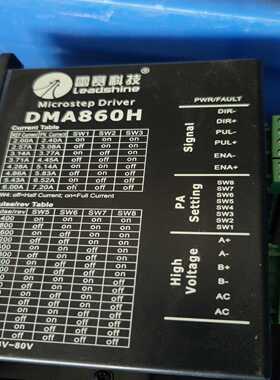 雷赛步进驱动器，型号MA86H。功能正常适用