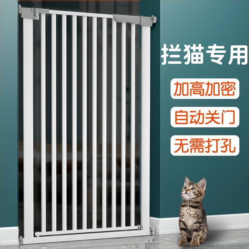 宠物围栏防猫门栏狗围栏猫栏杆猫栅栏隔离猫围栏室内狗护栏阻