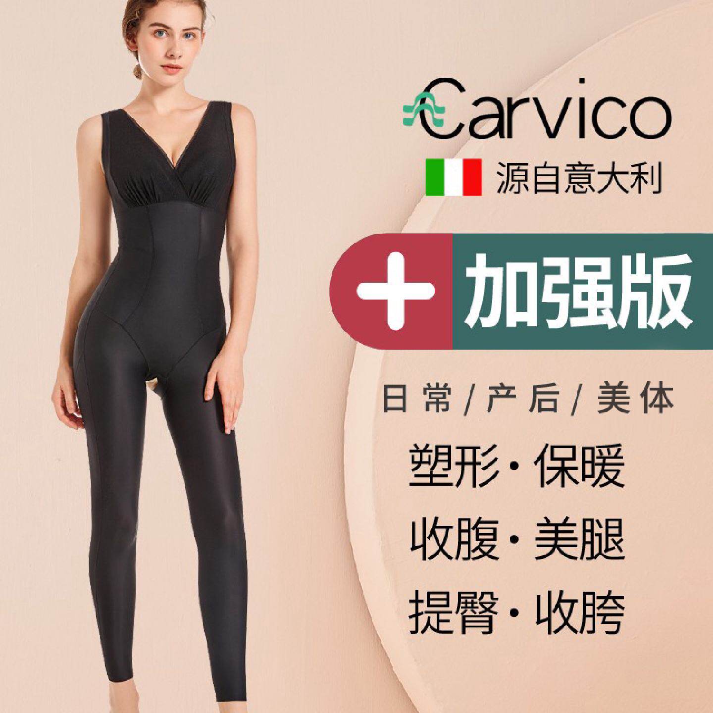 塑身衣女美体塑形收腹束腰产后塑型肩带长裤瘦身连体内衣