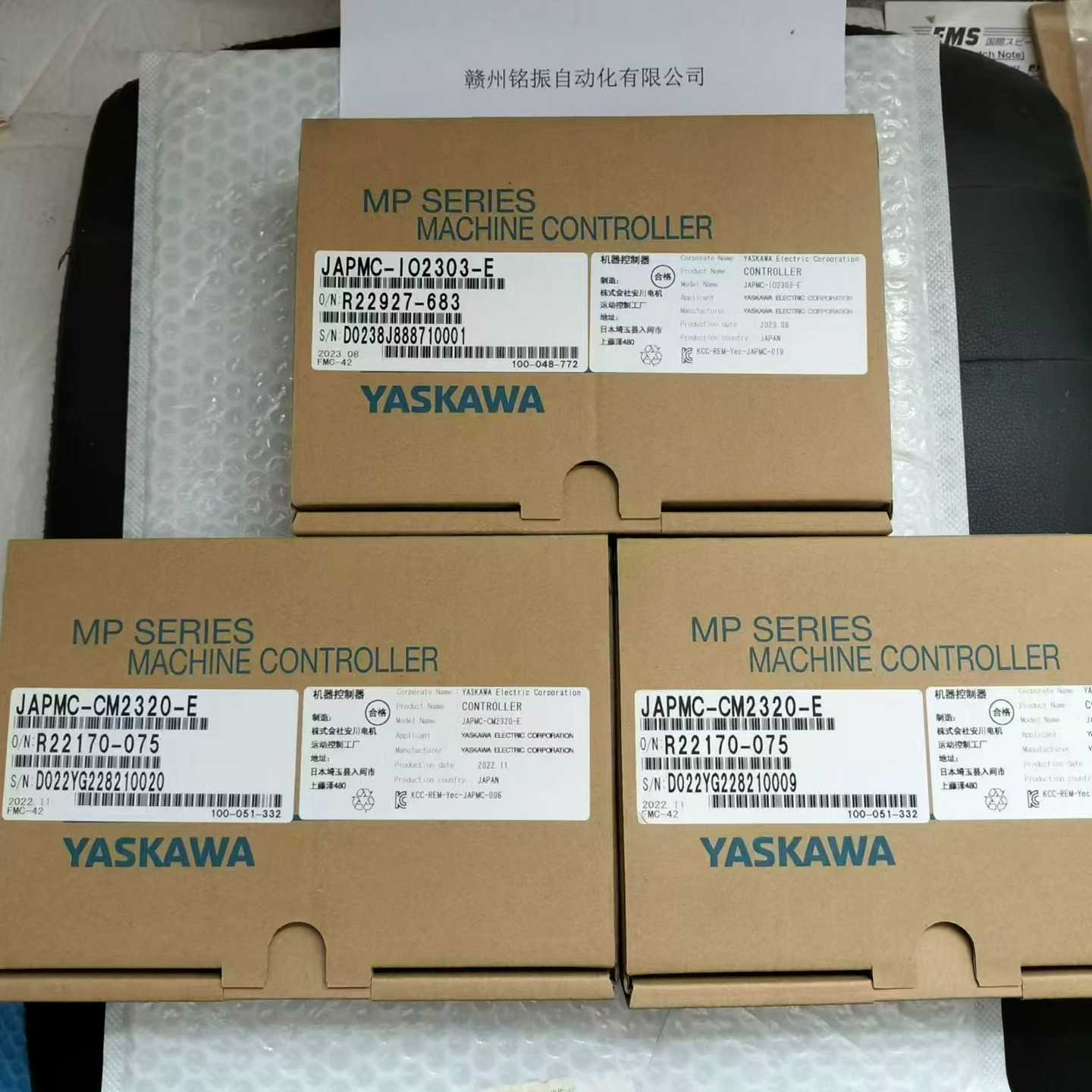 YASKAWA/安川PLC模块JAPMC-IO2303-E【博航商行】