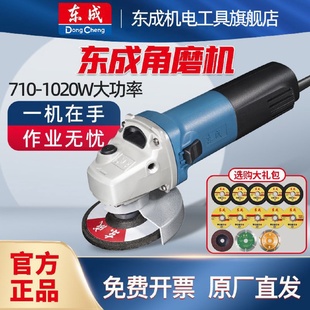 变速角磨机家用磨光机手持打磨机多功能抛光机东城砂轮切割机