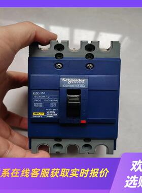 EZD 3P  MA80A拍前询价下单