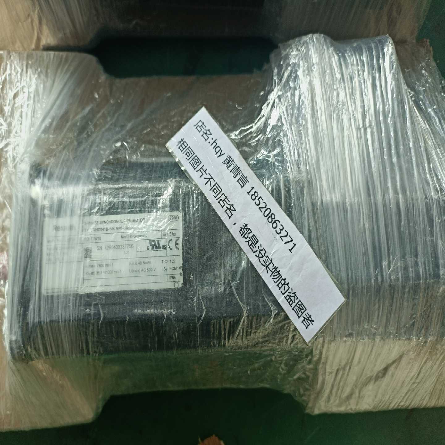 力士乐电机MHD041B-144-NP0-UN价格议价#~询价