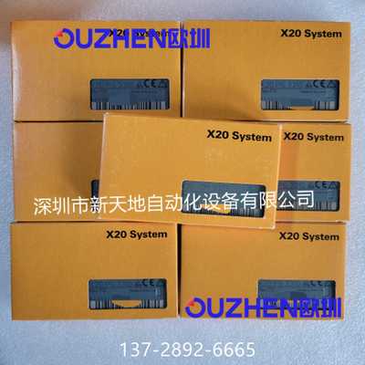 贝加莱X20CM8323PLC模块全新原装正品t当天发货议价