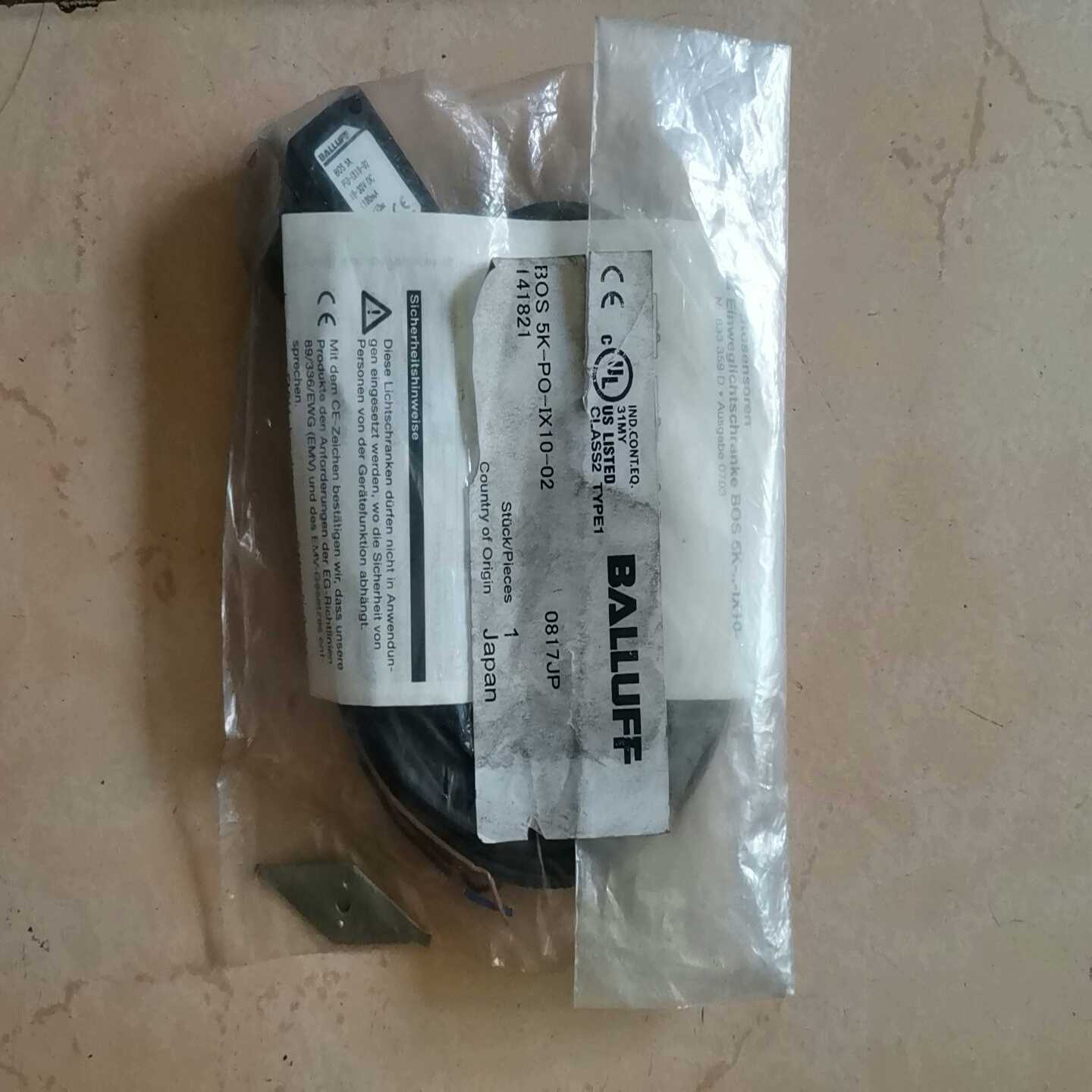 【议价】巴鲁夫光电开关，适用
