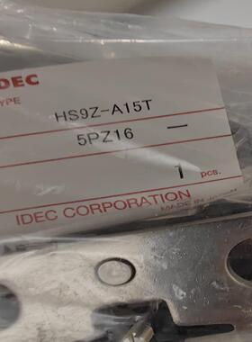 询价~HS9Z-A15T，IDEC和泉锁芯