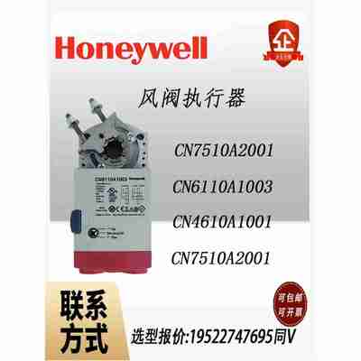 议价-CN7505A2001/7220A2007/7510A2001C/7234A20F08