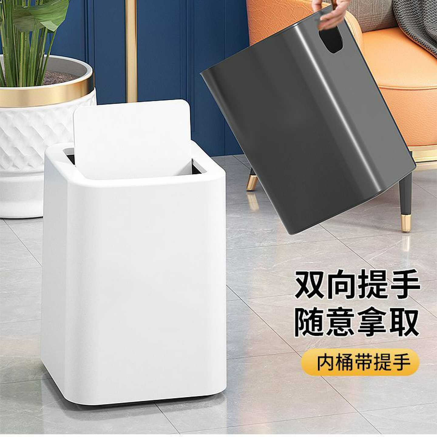 垃圾桶家用摇盖式厕所客厅办公室高级感纸篓卫生间厨房垃圾桶批发