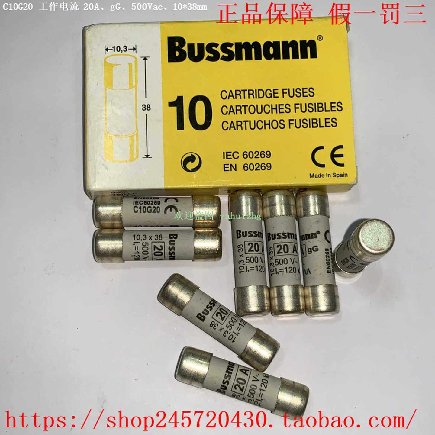 C10G10C10G16C10G20C10G25C10G32EatonBussmann熔断器