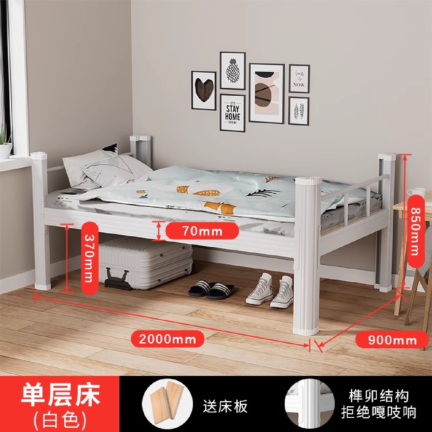 加厚闭口型材单层铁床钢木床学生员工宿舍床单人铁艺床床板