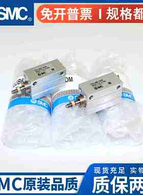 议价-原装SMC气缸CUJS16CDUJS16-5D10D15D20oD25D30DDM日本小型