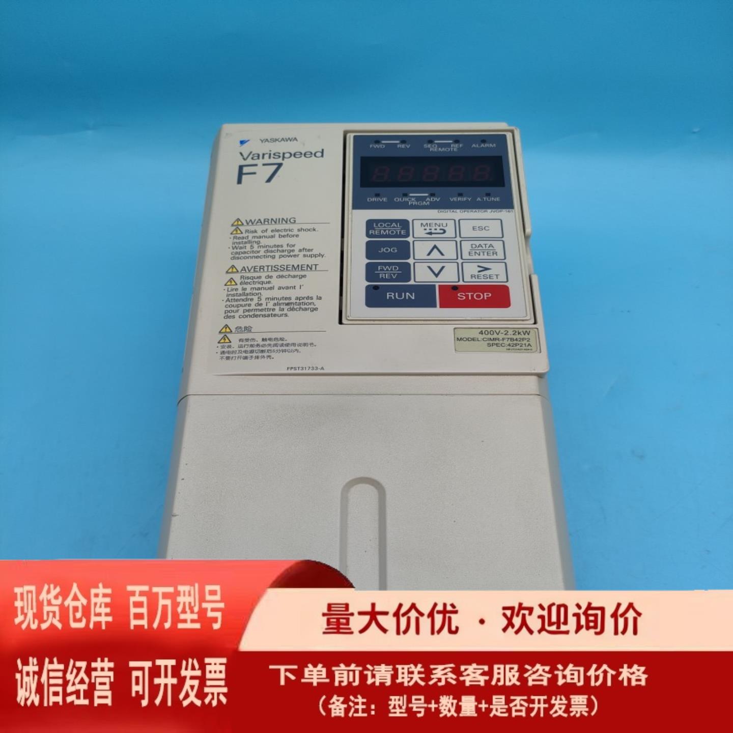 安川变频器F7系列 CIMR-F7B42P2/42P21A 一手拆机资源 【议价】