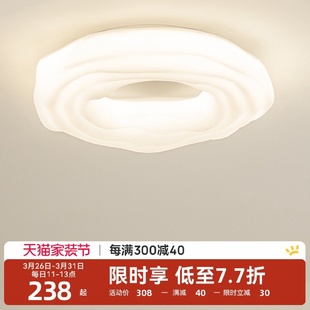 奶油风曲奇吸顶灯主卧室灯现代简约云朵灯灯具客厅灯2024年新款
