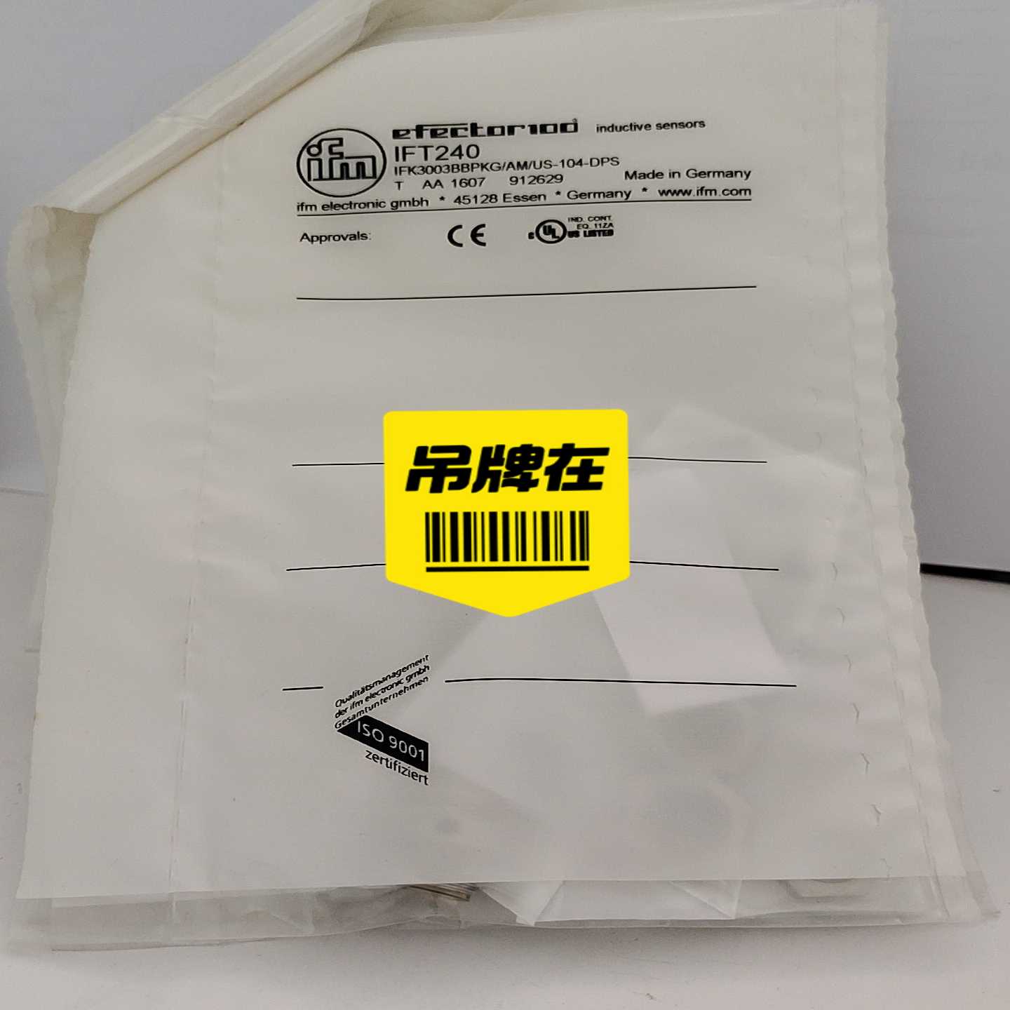【议价】IFT240传感器易福门IFM未使用实图适用