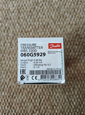 议价Danfoss压力感测器，MBS 3300，060G5929