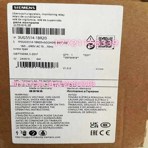 3UG5514-1BR20继电器3U询价