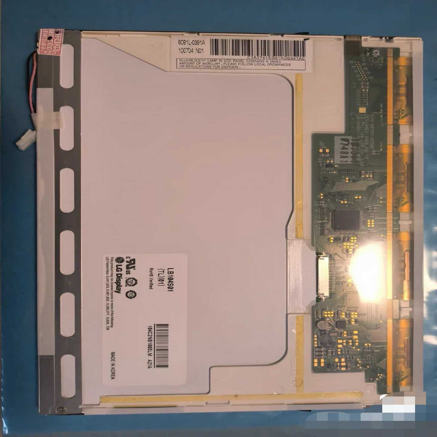 10.4寸LB104S01TL01/02，邮费自理，可直接拍--议价商品