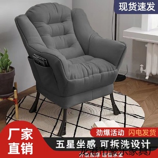 懒人沙发单人小沙发学生宿舍电脑椅家用卧室阳台休闲椅子靠背躺椅
