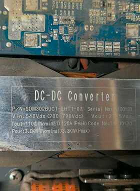 议价DC/DC转换器P/NSDM302BUCT-LHT1-10