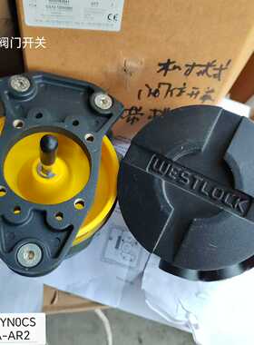 WESTLOCK西锁机械式阀门开关2645ABYN0CS（零零电子）