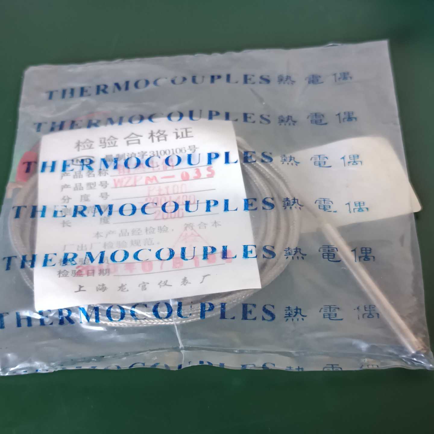 上海龙官仪表厂铂热电偶WZPM-035，型号PT100，测量-议价