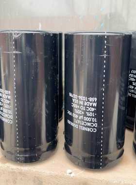 拆机CORNELLDUBILIER美国产DCMCE1671