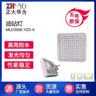 新款 方形油站燈100W120W140W商場停車場走廊室內(nèi)外照明油站燈
